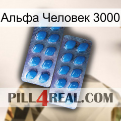 Альфа Человек 3000 viagra2